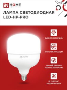 Лампа светодиодная LED-HP-PRO 150Вт грушевидная 6500К холод. бел. E27 14250лм 150-275В с адаптером E40 бел. IN HOME 4690612035703 — изображение 5