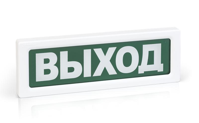 1547472.jpg Оповещатель охранно-пожарный световой ОПОП 1-8 "ВЫХОД" фон зел. Рубеж Rbz-338630 — изображение 1