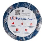 Кабель Русский Свет ВВГ-Пнг(А)-LS 2х2.5 ОК (N) 0.66кВ (уп.50м) ЭК000093297 — изображение 2