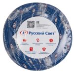 Кабель Русский Свет ВВГ-Пнг(А)-LS 3х1.5 ОК (N PE) 0.66кВ (уп.100м) ЭК000093313 — изображение 2