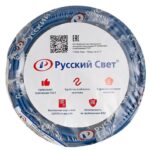 Кабель Русский Свет ВВГ-Пнг(А)-LS 3х2.5 ОК (N PE) 0.66кВ (уп.10м) ЭК000093323 — изображение 3