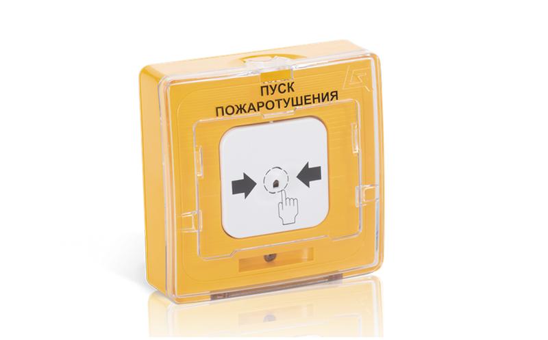 1575159.jpg Устройство дистанционного пуска электроконтактное адресное УДП 513-11 ИКЗ-R3 "ПУСК ПОЖАРОТУШЕНИЯ" с встроен. изолятором короткого замыкания желт. Рубеж Rbz-330828 — изображение 1