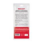 Зажим "крокодил" 300А 170мм для сварки (блистер) Rexant 16-0053 — изображение 2