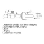 Вилка кабельная (вставка) модель СКР штекер 10-25 Rexant 16-0882 — изображение 5