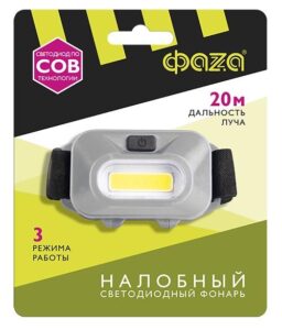 Фонарь налобный H9-L1W-gy 1Вт COB 100лм 100%/50%/мигающий 3хAAA (не входят в комплект) сер. ФАZА 5031180 — изображение 3