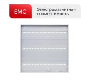 Светильник светодиодный LTL-6060-15 24Вт 6500К IP40 3000лм 595х595х17 ЕМС призма универс. панель Ultraflash 16041