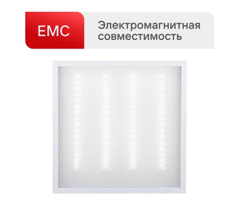 16045_1.jpeg Светильник светодиодный LTL-6060-31 36Вт 6500К IP40 3600лм ЕМС призма универс. панель Ultraflash 16045 — изображение 1