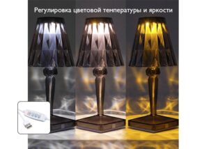 Светильник светодиодный настольный CTL1-USB 3Вт 120лм 5В 2SMD IP20 диммер: 2700-3000К/4000-4500К/6000-6500К ночник черн. кристалл акрил ФАZА 5040908 — изображение 4