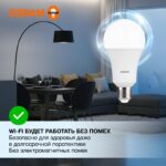 Лампа светодиодная LED Value LVCLA250 30SW/865 230VFR 30Вт A матовая 6500К холод. бел. E27 2400лм угол пучка 180град. 220-240В пластик (замена 300Вт) OSRAM 4058075696808 — изображение 3