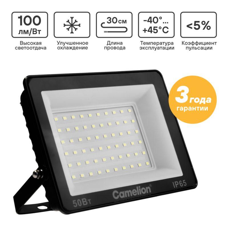 16332_1.jpeg Прожектор светодиодный LFL-5004 C02 LED SMD 50Вт IP65 6500К 5000лм 230В 153х136х30 черн. Camelion 16332 — изображение 1