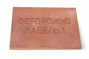 Плита для закрытия кабеля ПЗК "ОСТОРОЖНО КАБЕЛЬ" 360х480х16 SPP 360