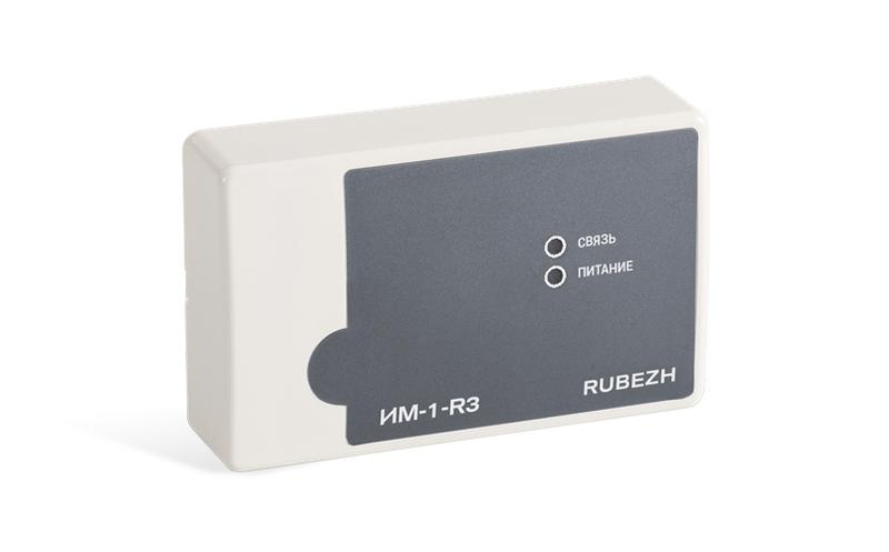 1657124.jpg Модуль интерфейсный ИМ-1-R3 прот.R3 Рубеж Rbz-359370 — изображение 1