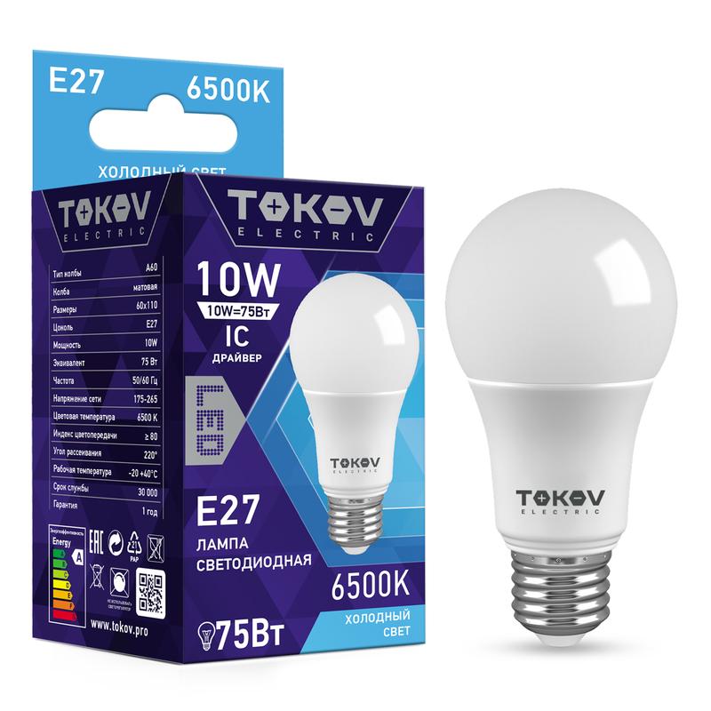 1660367.jpg Лампа светодиодная 10Вт А60 6500К Е27 176-264В TOKOV ELECTRIC TKE-A60-E27-10-6.5K — изображение 1