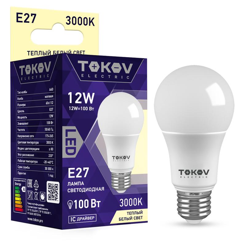 1660368.jpg Лампа светодиодная 12Вт А60 3000К Е27 176-264В TOKOV ELECTRIC TKE-A60-E27-12-3K — изображение 1