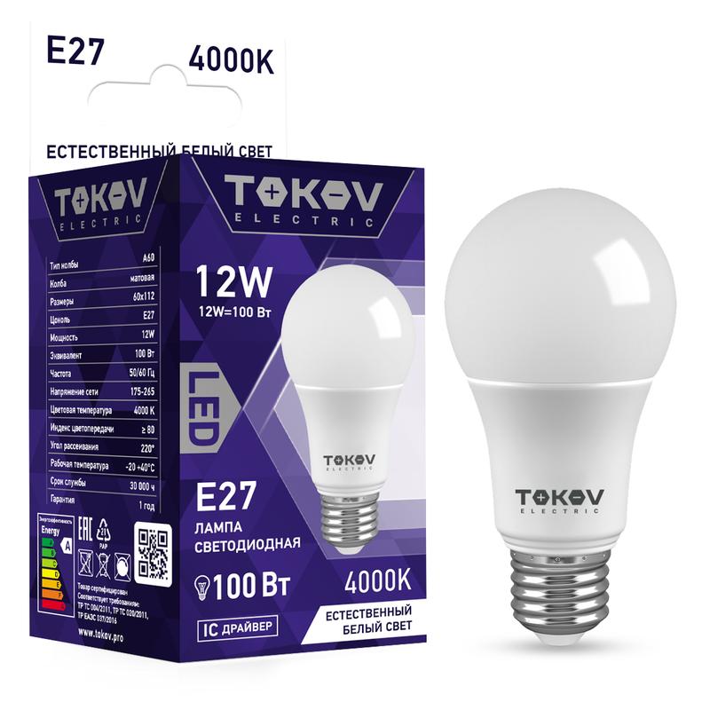 1660369.jpg Лампа светодиодная 12Вт А60 4000К Е27 176-264В TOKOV ELECTRIC TKE-A60-E27-12-4K — изображение 1