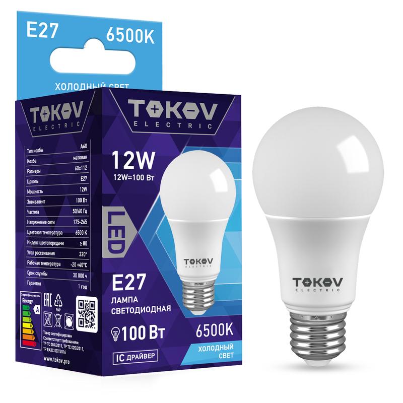 1660370.jpg Лампа светодиодная 12Вт А60 6500К Е27 176-264В TOKOV ELECTRIC TKE-A60-E27-12-6.5K — изображение 1