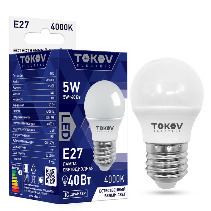 1660383.jpg Лампа светодиодная 5Вт G45 4000К Е27 176-264В TOKOV ELECTRIC TKE-G45-E27-5-4K — изображение 1