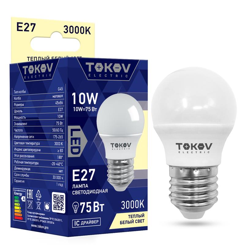 1660387.jpg Лампа светодиодная 10Вт G45 3000К Е27 176-264В TOKOV ELECTRIC TKE-G45-E27-10-3K — изображение 1