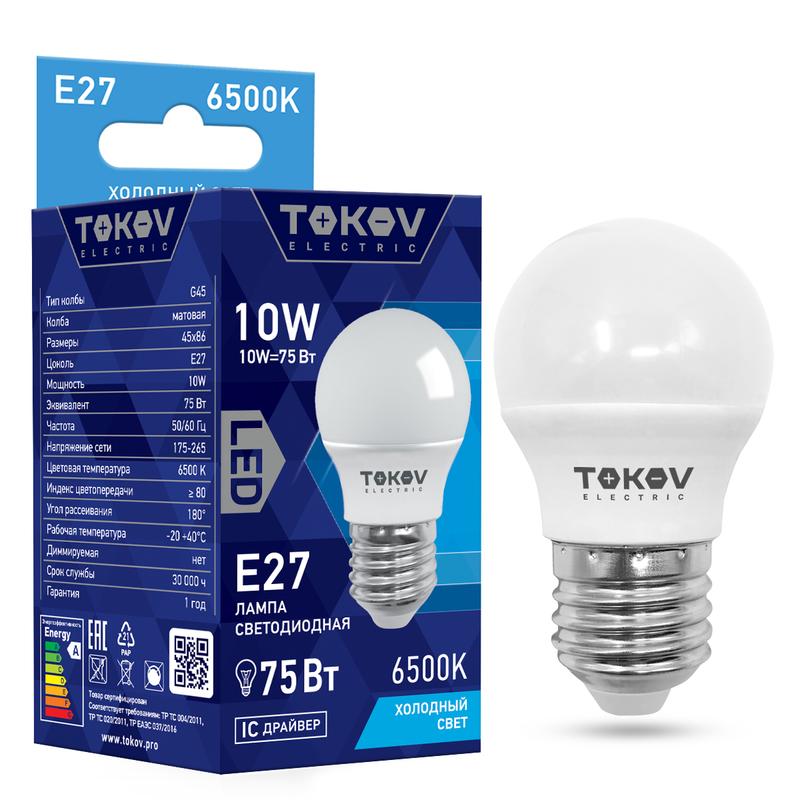 1660389.jpg Лампа светодиодная 10Вт G45 6500К Е27 176-264В TOKOV ELECTRIC TKE-G45-E27-10-6.5K — изображение 1