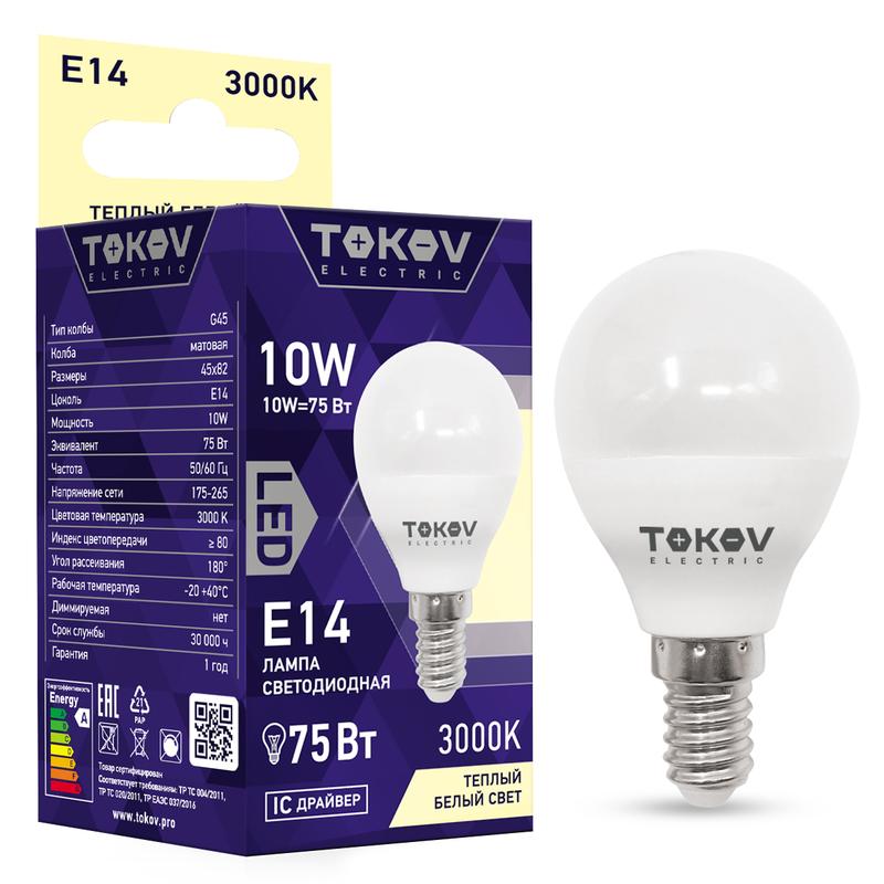 1660393.jpg Лампа светодиодная 10Вт G45 3000К Е14 176-264В TOKOV ELECTRIC TKE-G45-E14-10-3K — изображение 1