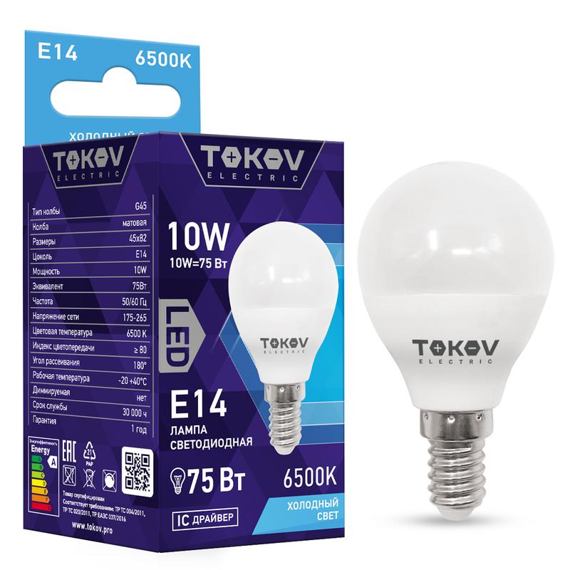 1660395.jpg Лампа светодиодная 10Вт G45 6500К Е14 176-264В TOKOV ELECTRIC TKE-G45-E14-10-6.5K — изображение 1