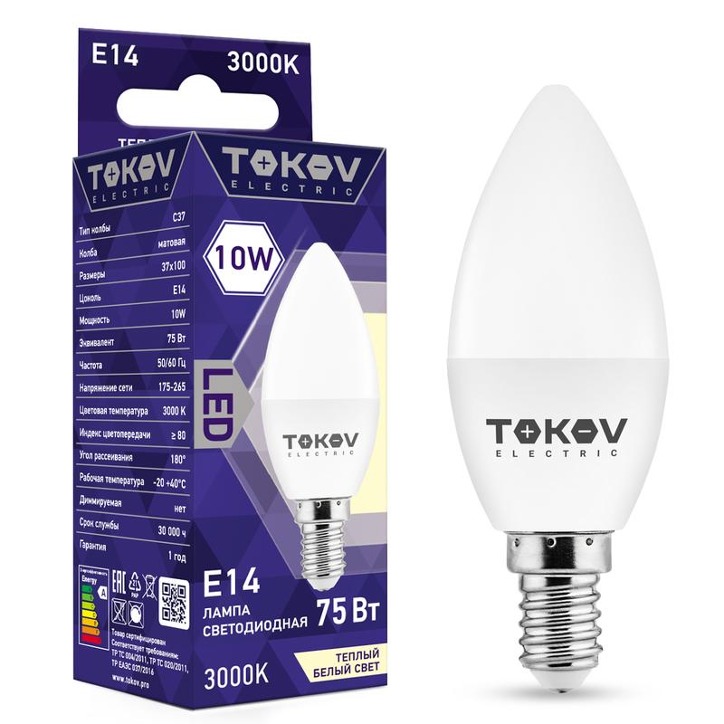 1660399.jpg Лампа светодиодная 10Вт С37 3000К Е14 176-264В TOKOV ELECTRIC TKE-C37-E14-10-3K — изображение 1