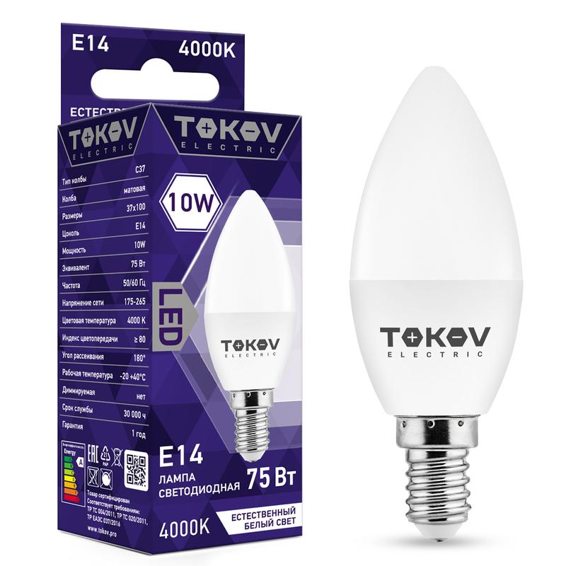 1660400.jpg Лампа светодиодная 10Вт С37 4000К Е14 176-264В TOKOV ELECTRIC TKE-C37-E14-10-4K — изображение 1