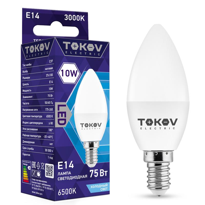 1660401.jpg Лампа светодиодная 10Вт С37 6500К Е14 176-264В TOKOV ELECTRIC TKE-C37-E14-10-6.5K — изображение 1