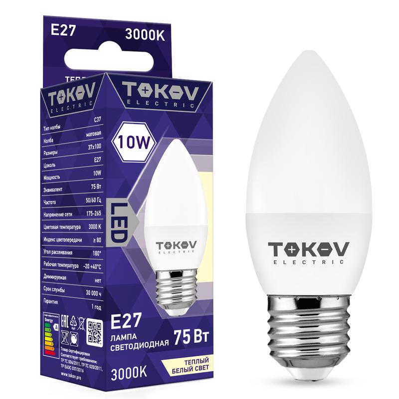 1660405.jpg Лампа светодиодная 10Вт С37 3000К Е27 176-264В TOKOV ELECTRIC TKE-C37-E27-10-3K — изображение 1