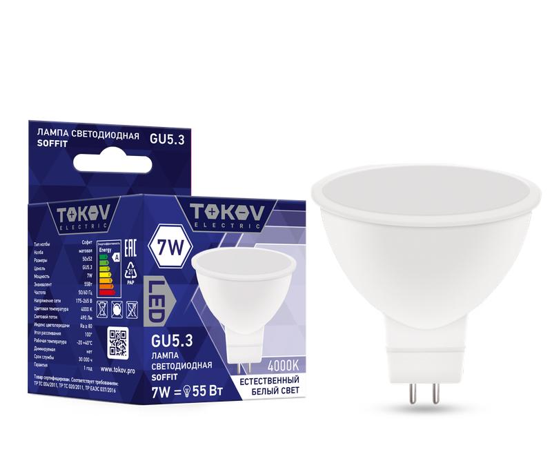 1660417.jpg Лампа светодиодная 7Вт Soffit 4000К GU5.3 176-264В TOKOV ELECTRIC TKE-MR16-GU5.3-7-4K — изображение 1