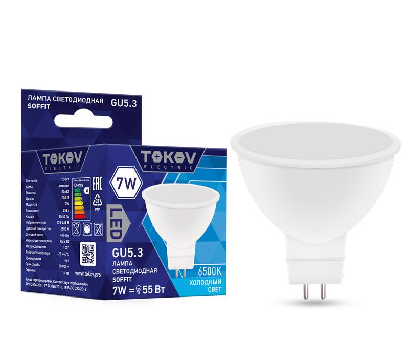 1660418.jpg Лампа светодиодная 7Вт Soffit 6500К GU5.3 176-264В TOKOV ELECTRIC TKE-MR16-GU5.3-7-6.5K — изображение 1