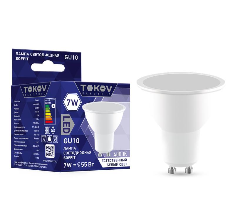 1660423.jpg Лампа светодиодная 7Вт Soffit 4000К GU10 176-264В TOKOV ELECTRIC TKE-MR16-GU10-7-4K — изображение 1