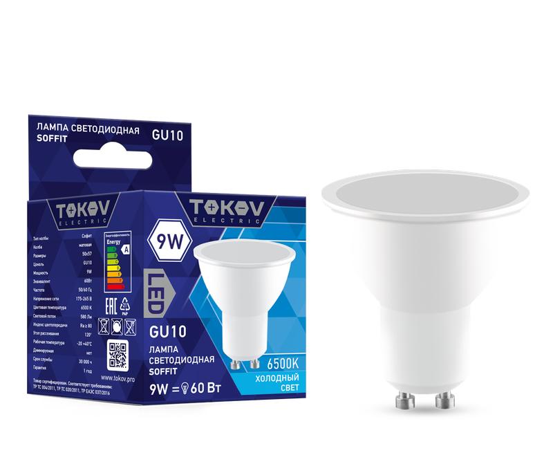 1660426.jpg Лампа светодиодная 9Вт Soffit 6500К GU10 176-264В TOKOV ELECTRIC TKE-MR16-GU10-9-6.5K — изображение 1