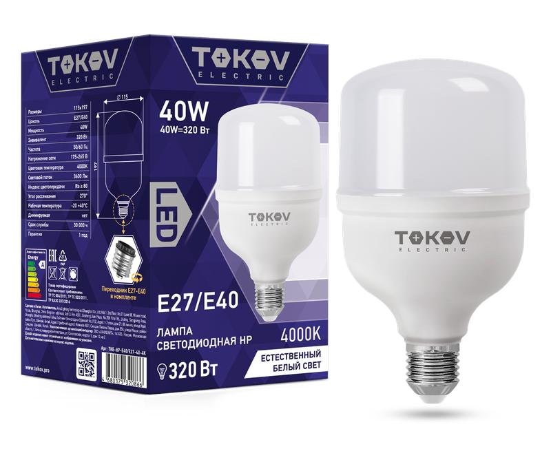 1660433.jpg Лампа светодиодная 40Вт HP 4000К Е40/Е27 176-264В TOKOV ELECTRIC TKE-HP-E40/E27-40-4K — изображение 1