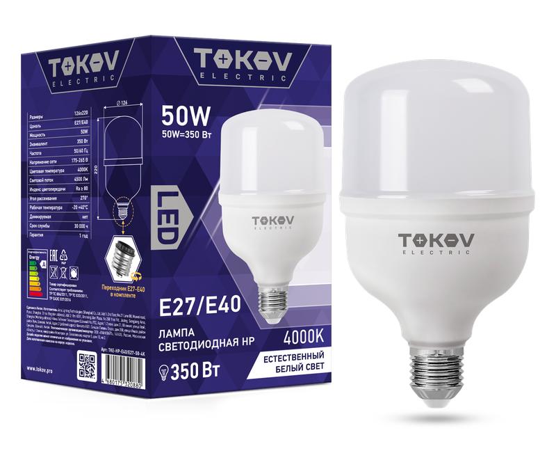 1660435.jpg Лампа светодиодная 50Вт HP 4000К Е40/Е27 176-264В TOKOV ELECTRIC TKE-HP-E40/E27-50-4K — изображение 1