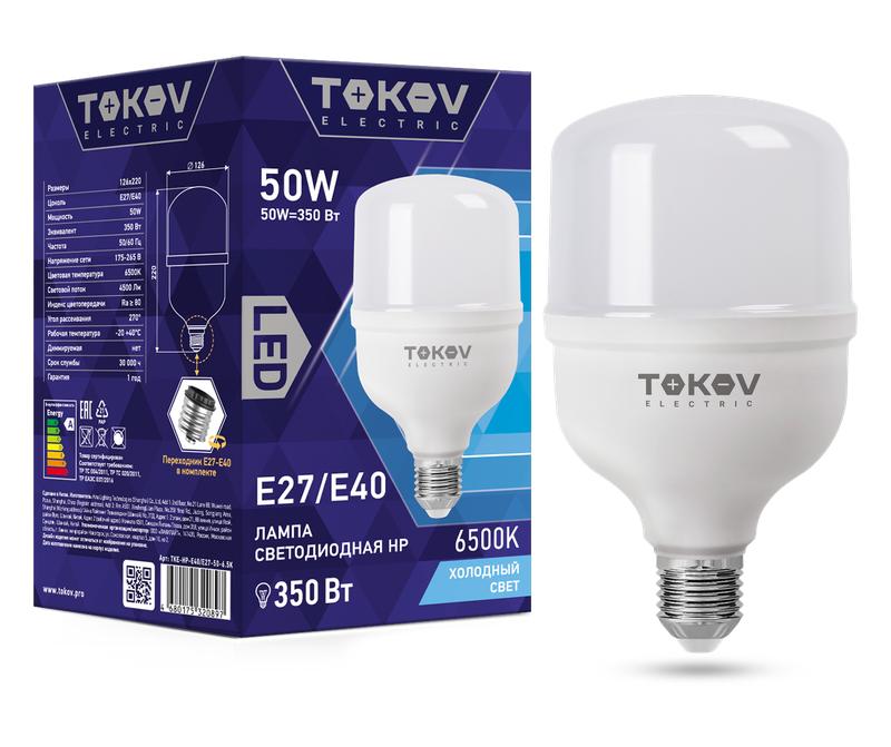 1660436.jpg Лампа светодиодная 50Вт HP 6500К Е40/Е27 176-264В TOKOV ELECTRIC TKE-HP-E40/E27-50-6.5K — изображение 1