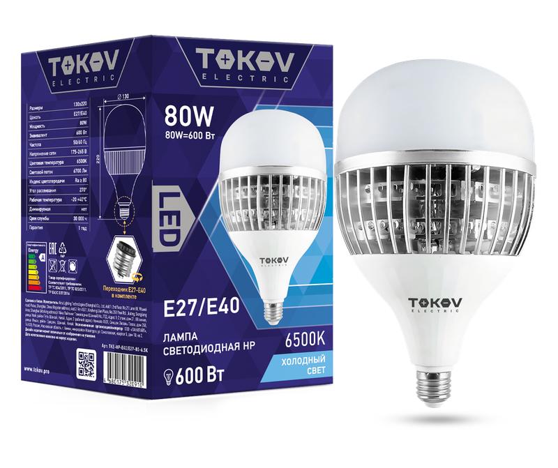 1660438.jpg Лампа светодиодная 80Вт HP 6500К Е40/Е27 176-264В TOKOV ELECTRIC TKE-HP-E40/E27-80-6.5K — изображение 1