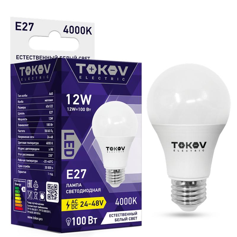 1660441.jpg Лампа светодиодная низковольтная 12Вт А60 4000К Е27 24/48В TOKOV ELECTRIC TKE-A60-E27-12-4K-24/48 — изображение 1