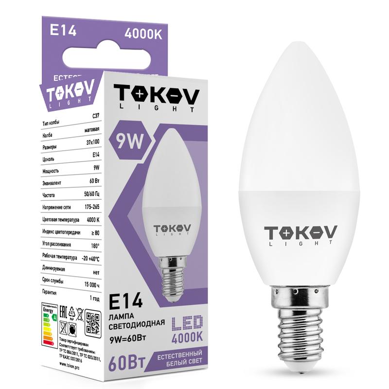 1660453.jpg Лампа светодиодная 9Вт С37 4000К Е14 176-264В (TKL) TOKOV ELECTRIC TKL-C37-E14-9-4K — изображение 1