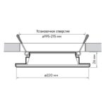 Светильник светодиодный PLED DL7 WH Downlight 24Вт 4000К 220х26мм IP54 ДВО встраив. Pro JazzWay 5042568 — изображение 4