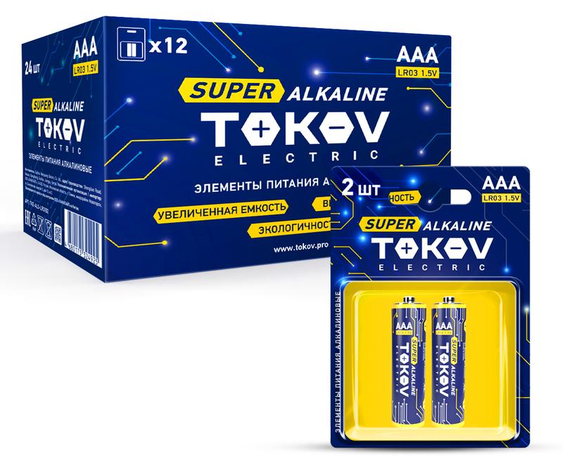 1698886.jpg Элемент питания алкалиновый AAA/LR03 (блист.2шт) TOKOV ELECTRIC TKE-ALS-LR3/B2 — изображение 1