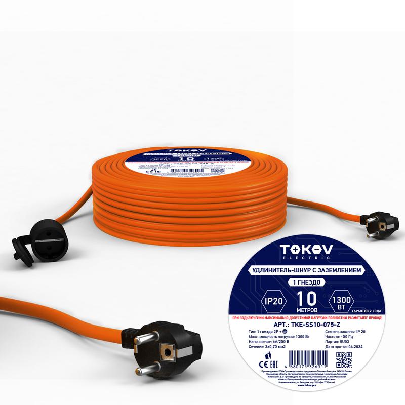 1701070.jpg Удлинитель-шнур 1х10м с заземл. 6А IP20 3х0.75 TOKOV ELECTRIC TKE-SS10-075-Z — изображение 1