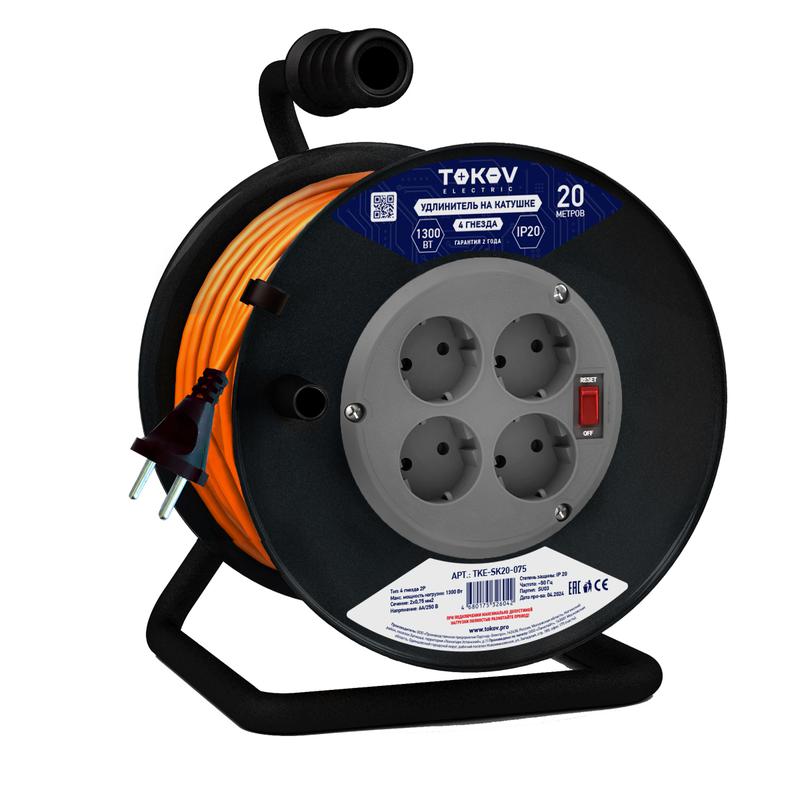 1701073.jpg Удлинитель на катушке 4х20м без заземл. 6А IP20 2х0.75 TOKOV ELECTRIC TKE-SK20-075 — изображение 1