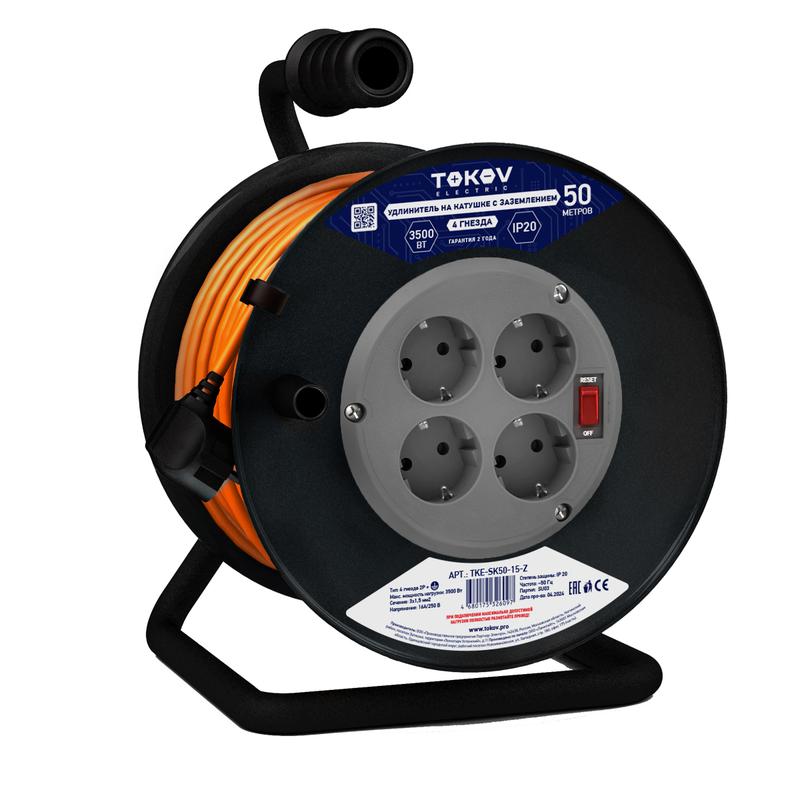 1701077.jpg Удлинитель на катушке 4х50м с заземл. 16А IP20 3х1.5 TOKOV ELECTRIC TKE-SK50-15-Z — изображение 1