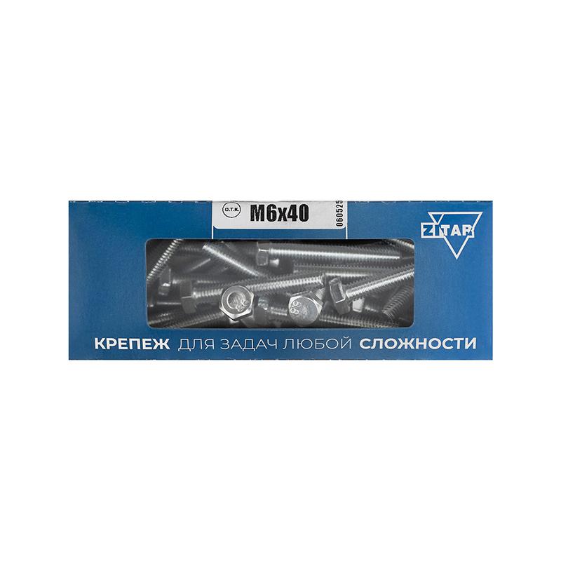 1744541.jpg Болт с шестигранной головкой М6х40 DIN 933 оцинк. (уп.50шт) Zitar 105204 — изображение 1