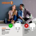 Лампа светодиодная HW 80Вт T матовая 4000К нейтр. бел. E27/E40 8000лм угол пучка 200град. 140-265В PF>/=0.9 алюм. (замена 800Вт) OSRAM 4099854121630 — изображение 3
