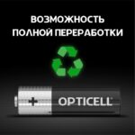 Элемент питания алкалиновый AA/LR6 (блист.4шт) Basic Opticell 5051001/6051001 — изображение 2