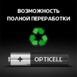 Элемент питания алкалиновый AAA/LR03 (блист. 4шт) Basic Opticell 5051002/6051002 — изображение 3