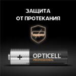 Элемент питания алкалиновый AA/LR6 (блист. 4шт) Professional Opticell 5052001/6052001 — изображение 6
