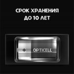 Элемент питания алкалиновый C/LR14 1.5В (блист. 2шт) Basic Opticell 5051004/6051004 — изображение 5